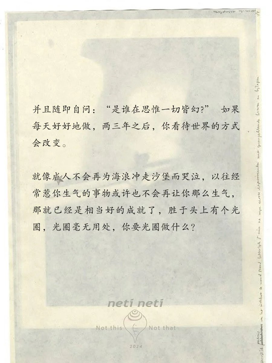 snakeNHX's tweet photo. 一切都是梦,一切都是幻相|宗萨钦哲仁波切
▫️ ———宗萨钦哲仁波切开示 ▫️ #大大方方做自己 #与伟大灵魂对话 #宗萨钦哲仁波切 #宗萨 #证悟 #明心见性 #修行 #闭关 #显化 #修心 #禅修 #哲学思考 #人生 #成长 #智慧 #静坐 #打坐 #冥想 #开悟 #觉醒 #身心灵 #灵性 #觉知 #netineti https://t.co/PxJuumeY1b