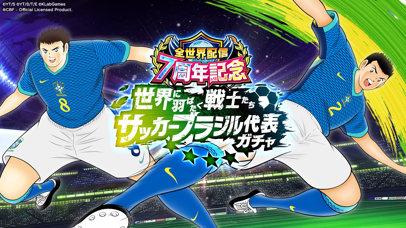 Jリーグ FC東京 キャプテン翼 三杉純 ペナント 40周年 Jリーグ FC東京 キャプテン翼 三杉淳 ペナント 40周年