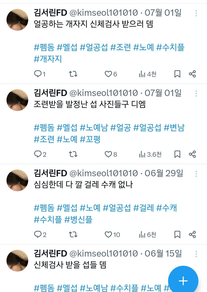 skylim623's tweet photo. 나 게이인데..
게이섭은 없으니 펨돔위장으로 멜섭들 꼬셔야겠다...
그래서 온플만가능하고 인증안해줄게

#펨돔 #멜섭 https://t.co/6na9yEsiHC