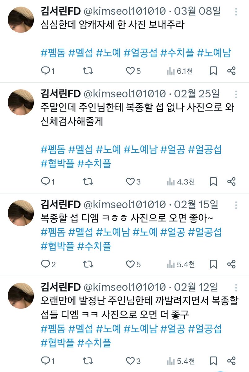 skylim623's tweet photo. 나 게이인데..
게이섭은 없으니 펨돔위장으로 멜섭들 꼬셔야겠다...
그래서 온플만가능하고 인증안해줄게

#펨돔 #멜섭 https://t.co/6na9yEsiHC