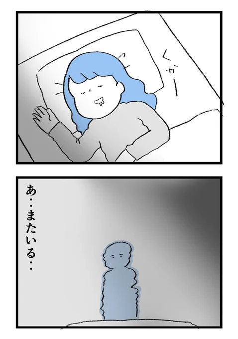1/7 