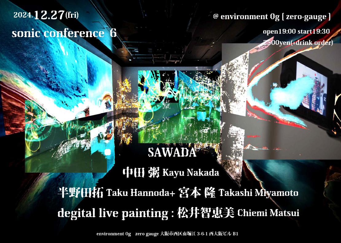 SAWADA : snare drum solo
12/27 <a href="/environment/">Bloomberg Law: Environment</a> 0g / Osaka
nuthings.wordpress.com