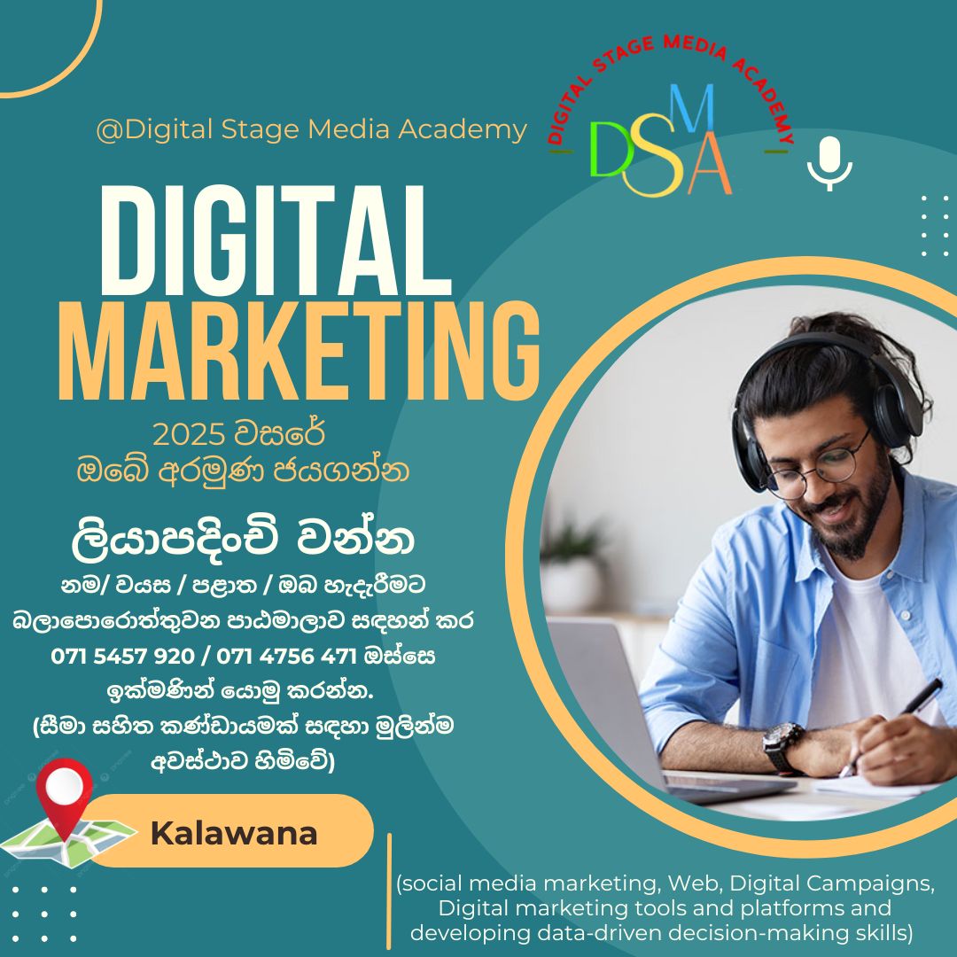 SabaBandara's tweet photo. දැන්ම ලියාපදිංචි වන්න. @කලවාන ඔබට විශේෂයි. https://t.co/ajdAeSglkp
