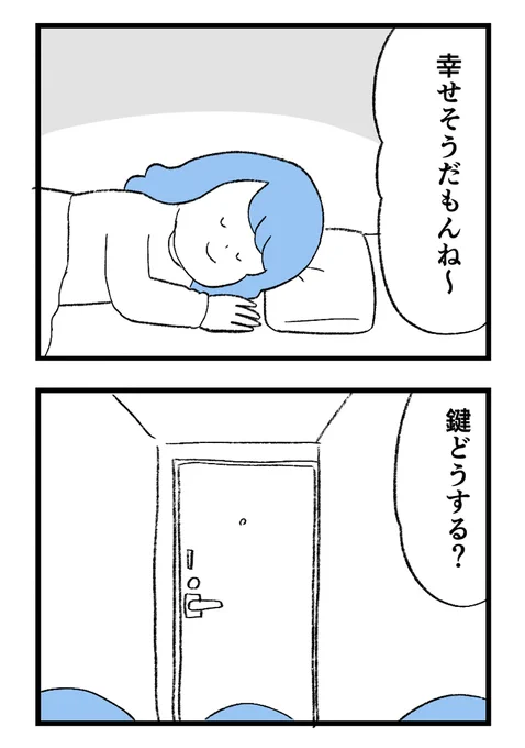 6/7 