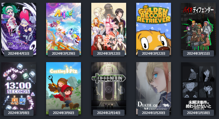 2024年に入手した韓国産インディーゲーム55タイトル。リリース日順