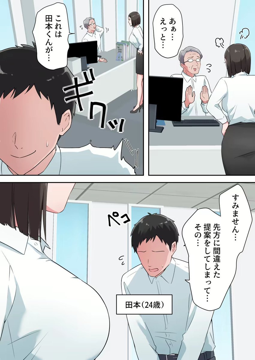 p_0108k's tweet photo. 1/12 https://t.co/qJyfKGmaas