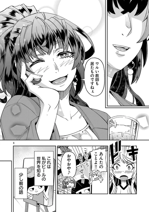 (3/10) 