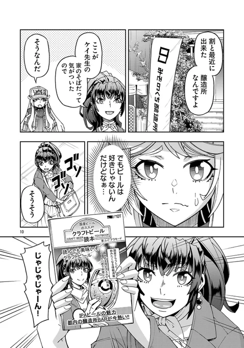 (4/10) 