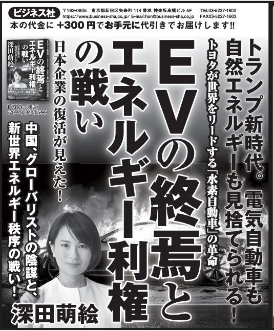 深田萌絵 Moe Fukada tweet media