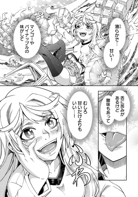 (7/10) 