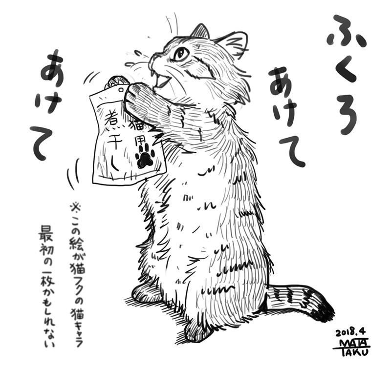 猫フク 一コマ集 をpixivに投稿しました😄🐱🦉

全部で20枚の投稿になりましたのでご興味のある方はpixivの方でご覧ください

https://t.co/KcQoESyPhx 