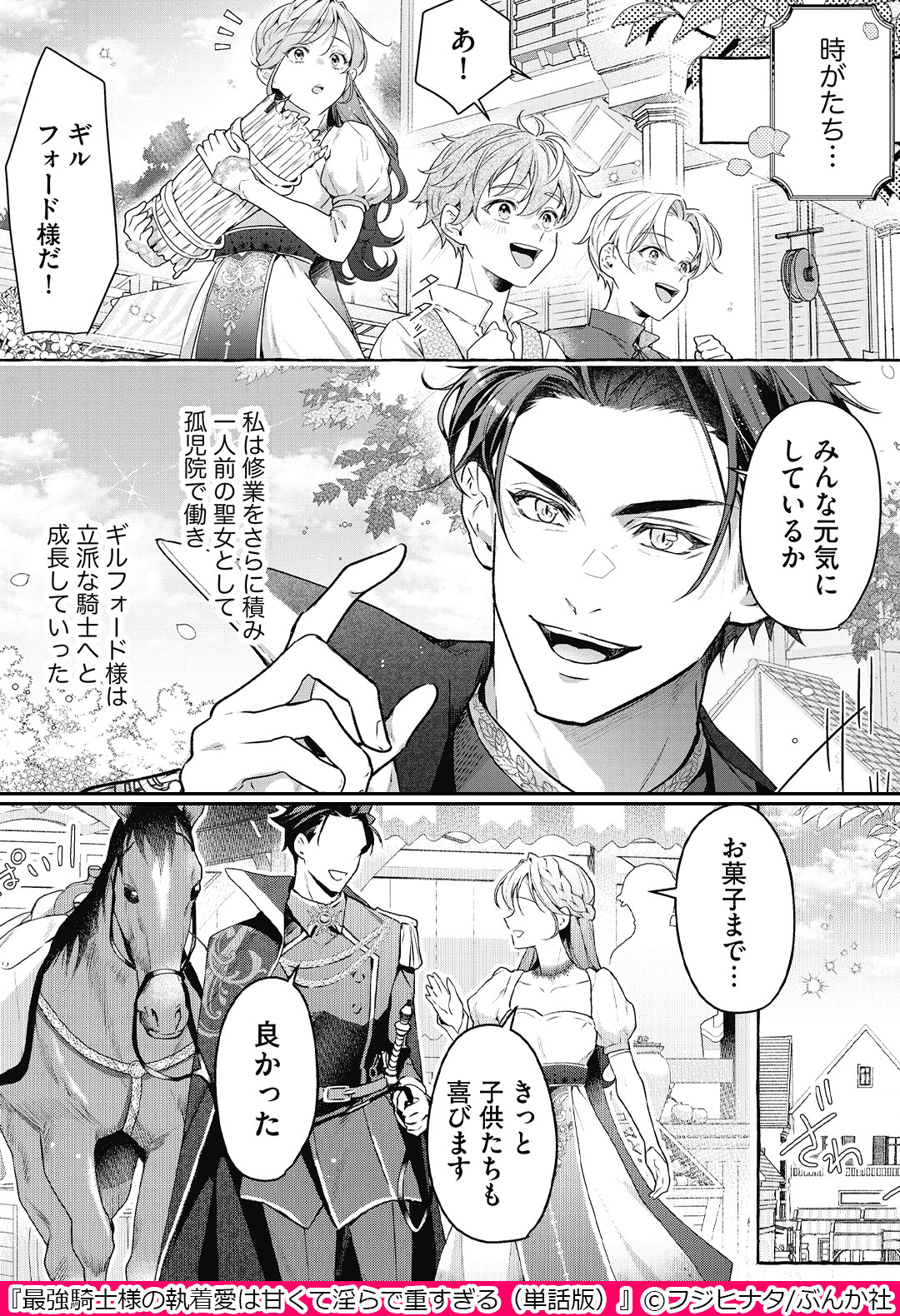 アルテミス★プロフ必読お願いします プライズ専門店☆プロフ必読☆ - メルカリShops