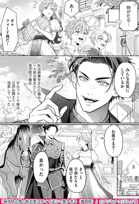 ▼続きはこちら(3/4)
https://t.co/6ZayZniRTz 