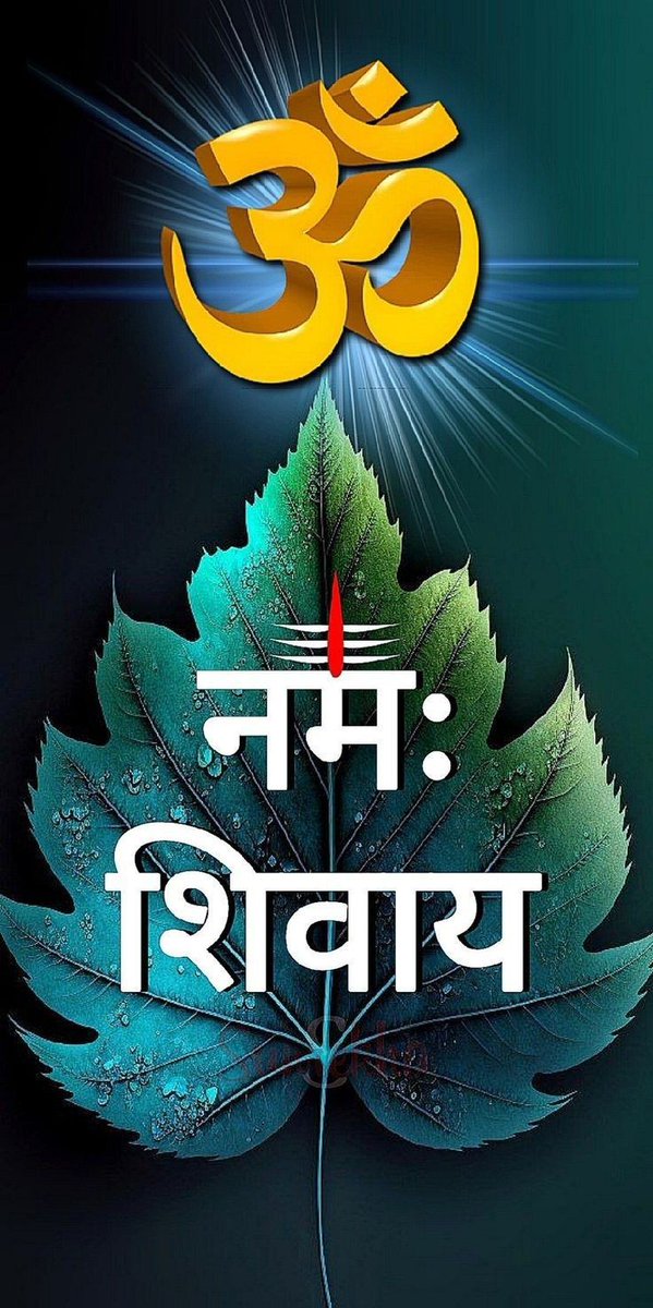 Hi X friends
Good morning 🥱
ॐ नमः शिवाय 🙏🙏🙏