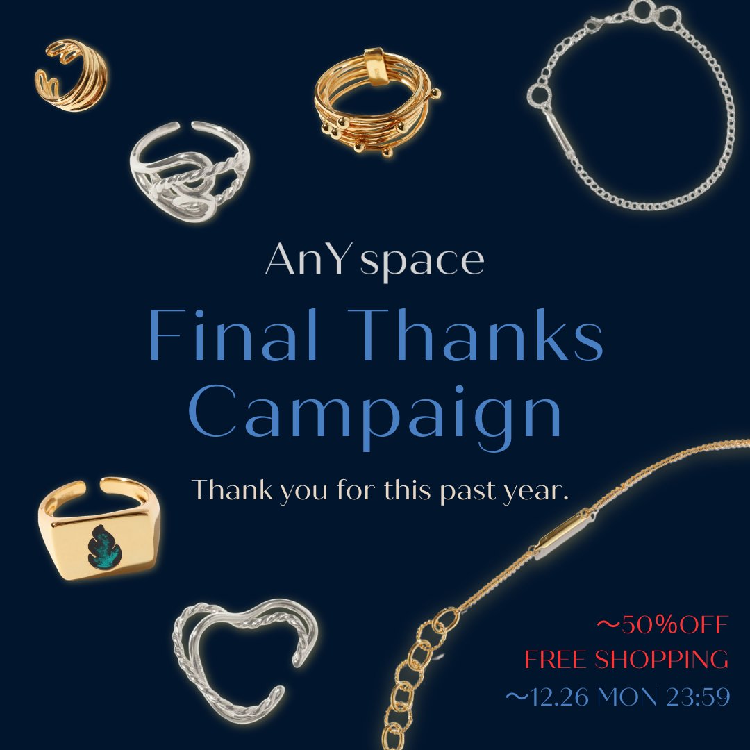 AnY_space_ay's tweet photo. 感謝の気持ちを込めて12/26（木）23:59まで
Final Thanks Campaignを開！
１. FIRST COLLECTIONの商品が50%OFF！
２.全商品を対象に送料無料！

ポイント失効にご注意ください。

最後までどうぞお楽しみいただけましたら幸いです。

https://t.co/FjbM1jjx1P

#AnYspace #安達祐人 
@AYUTO_official https://t.co/4WkeWepQxc