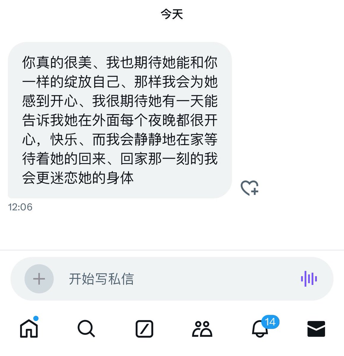 如果她回家对你爱搭不理，冷淡冷落，不知道你还会这么兴奋吗？ https://t.co/0hk3yJ7Abo
