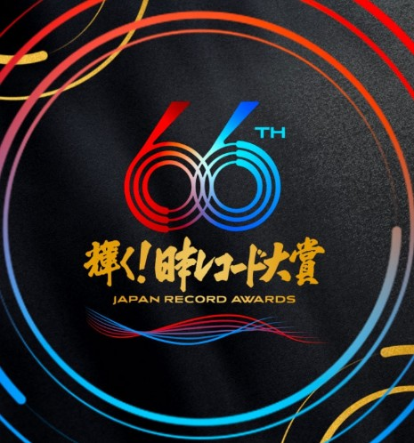 TXTCHART_KR's tweet photo. TOMORROW X TOGETHER will perform "ひとつの誓い (We’ll Never Change)" at the 66th Japan Record Awards.

They have won the “Special Award,” which is given to artists who became a hot topic this year. They are the 2nd K-pop boy group to receive the award, after BIGBANG. https://t.co/O0DiRjeUgZ