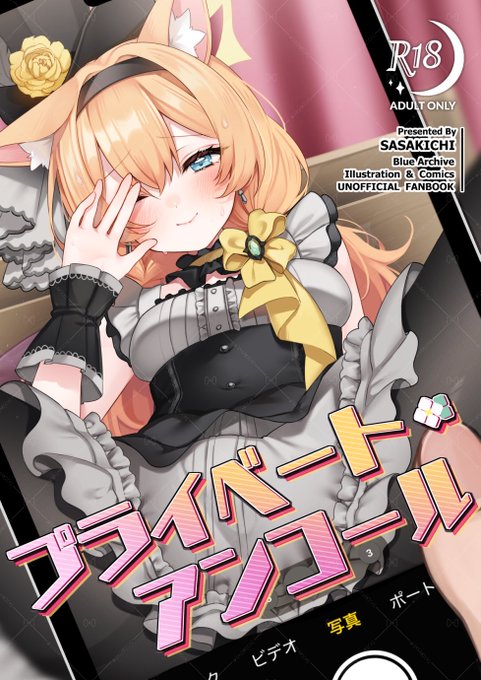 新刊サンプルです!

🍈 https://t.co/Lj0irsDS0I 