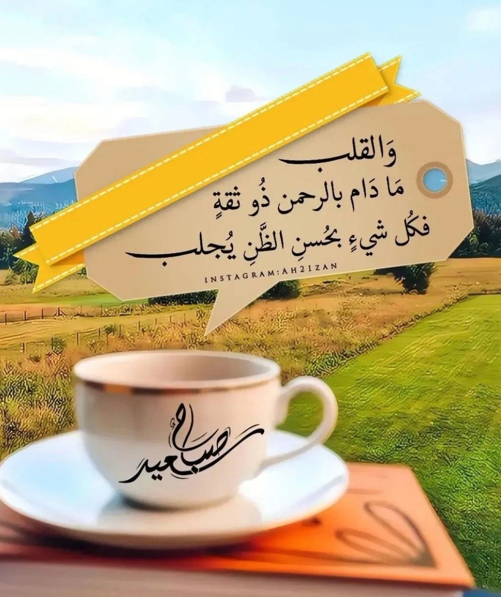 بـڛۜـᵦₐₛₘₐـمۭـۃ tweet media