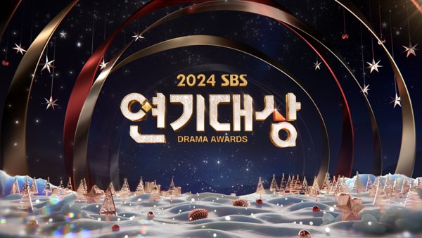 jovelEsmine's tweet photo. SBS Drama Awards prensenter soon!

Gwigoong main casts, Kim Jihun, Btob Yook Sungjae &amp; Wjsn Bona also participate in being the presenters of this grand sbs award on 21st Dec 2024! 

Yayy as expected! Sungjaeeee😍🦊 https://t.co/7cEQyZYE1h