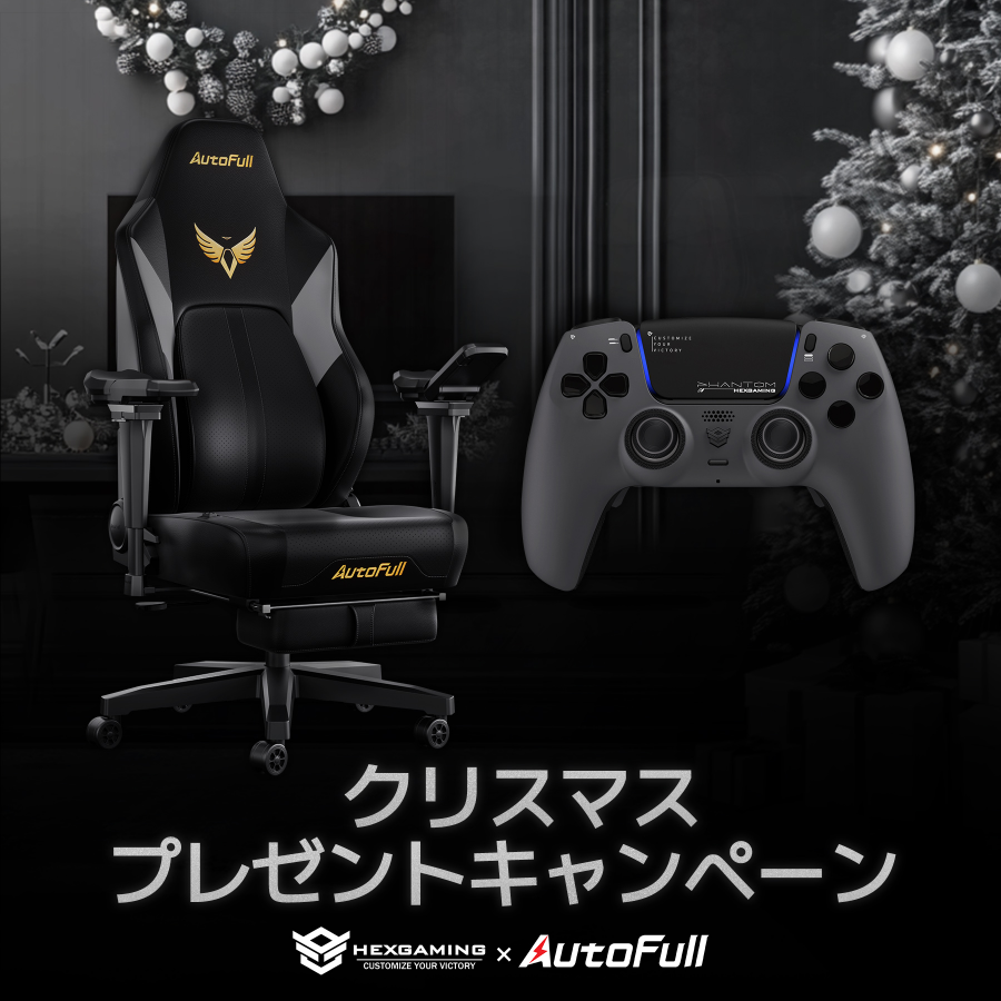 Hexgaming PS5背面ボタン カスタムコントローラー人気 商品 通販