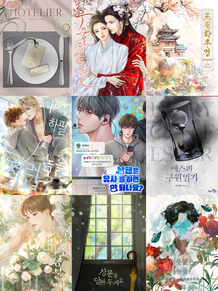 [#리디] 2024 리디 메가 마크다운⭐

여름숲, IJEN 〈대쉬(DASH)〉소장가 할인❗
완전판🩵bit.ly/4d94cXl
개정판🌊bit.ly/4gu2LUR

#능글공 #앙큼수 #달달코믹
이은규 〈쏘 배드(So Bad)〉
30%🔻bit.ly/4gIedMN

#연예계 #영혼바뀜 #수부둥물
샤샤슈슈 〈스타더스트 문〉