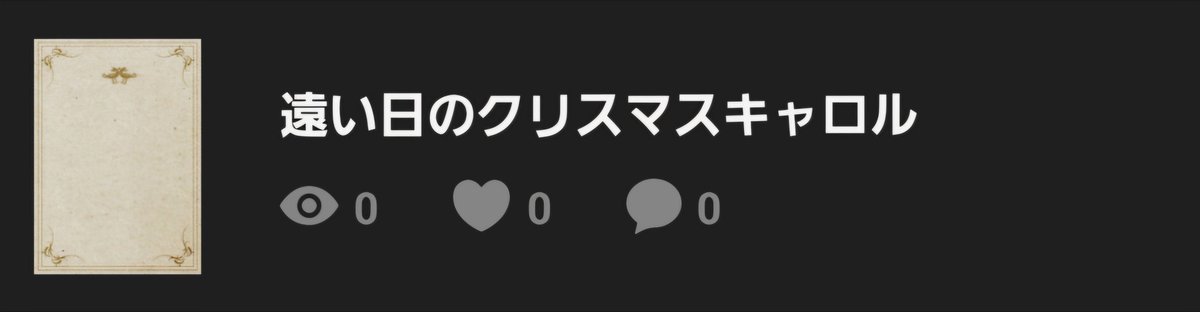 素敵な企画に参加させていただきました！(検索避けのためお題の文面を修正させていただきました)

体調不良者: 🩷
シチュ: 朝から体調の悪かった🩷が、🏠の皆に隠して限界まで無理してしまうお話
(可能であれば限界の末の嘔吐あり)

リンクはツリーに繋げておきます
#体不な彼らはハウスで療養中