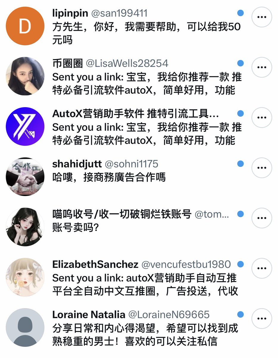 中国网军还在我的推特号下为美国之音、自由亚洲电台、德国之声、CNN 国际台、文灏、袁莉等等支持的卖币骗子团伙“李老师”造势。当然还有别的卖币骗子，以及各种水军、杀猪盘。