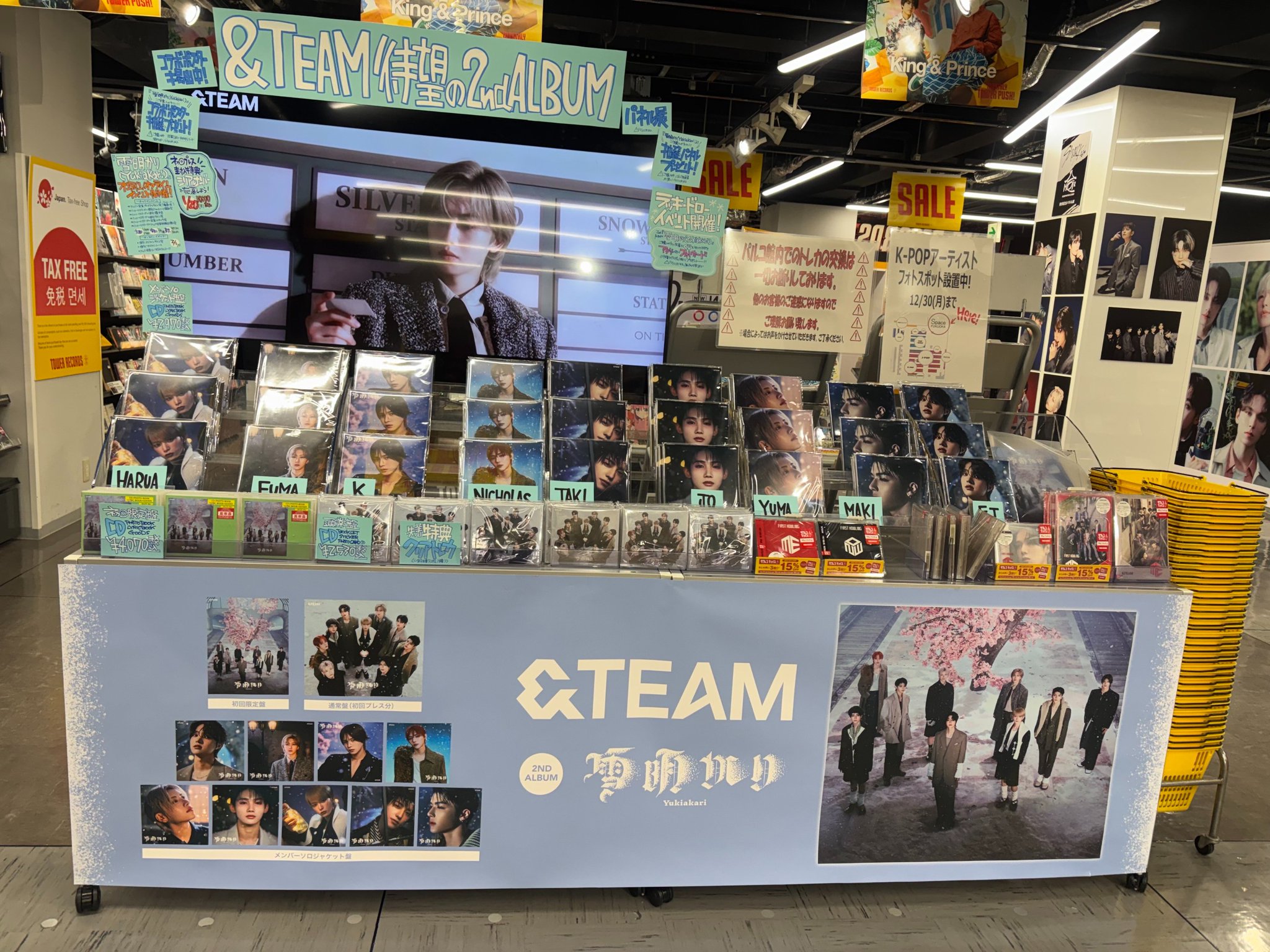 &TEAM 雪明かり K ケイ タワレコ抽選品 展示パネル &TEAM】2nd ALBUM『雪明かり (Yukiakari)』発売記念CDショップ