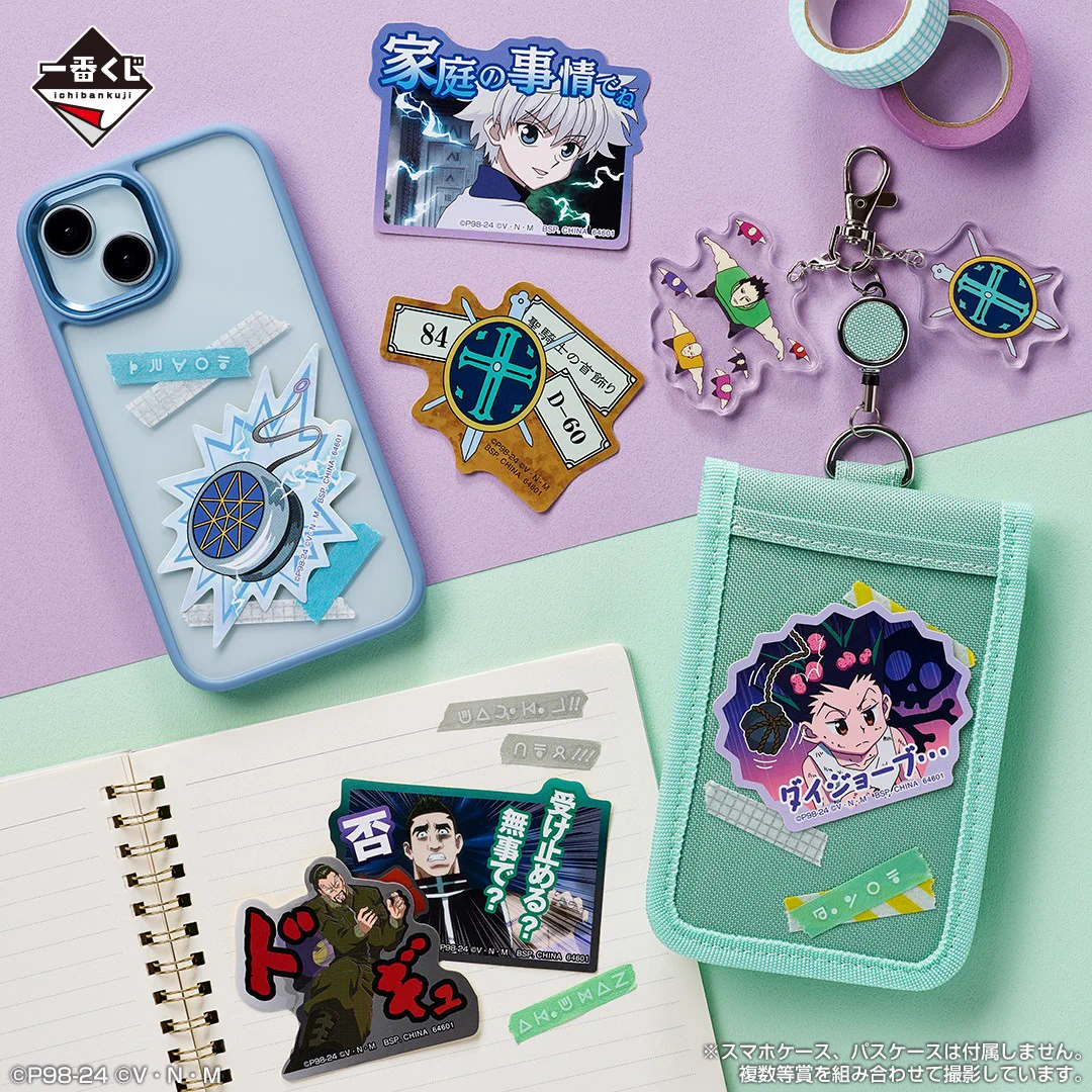 一番くじ（BANDAI SPIRITS） on X: 