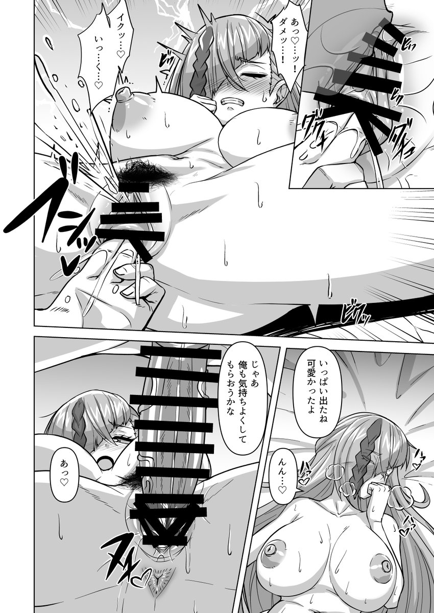 完成したから上げ直しときますん
冬コミで出すウィッチクラフトハイネ本です
オナシャス!
🍈
https://t.co/68T76Fk2NZ 