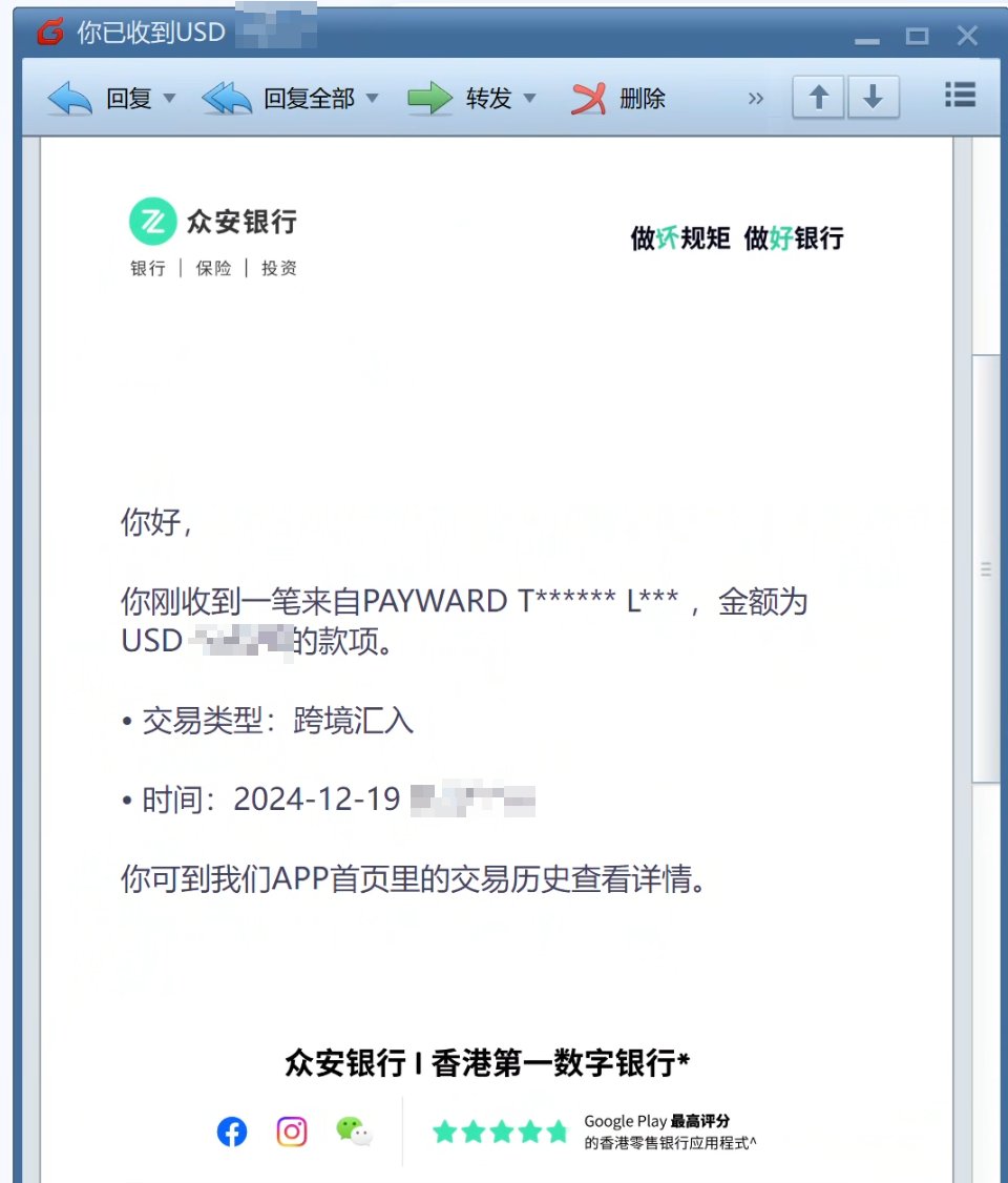 尝试了一下将Kraken 上的USDT 转成USD ，然后提现到港卡（ZA Bank）。 Kraken 后台显示手续费$13，到 账后又扣除了$20，一笔转账损耗