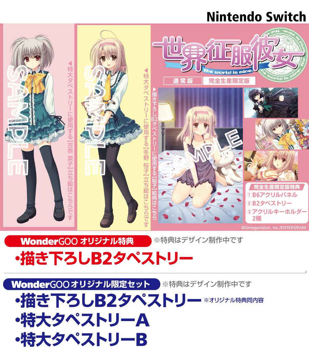 ワングー ゲームオリジナル特典担当 в X: „2025年3月27日発売 ワングー ゲームオリジナル特典担当 в X: „2025年3月27日発売