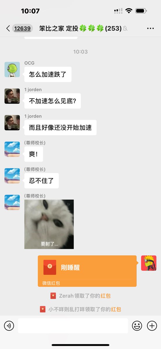 比特肥 || Bitfatty (🍀,🍀) tweet media
