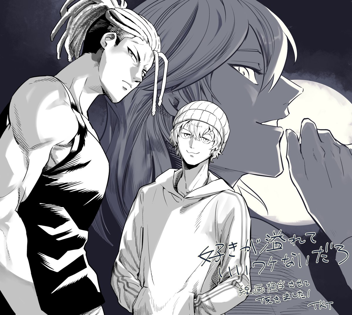 pikalo_official's tweet photo. 🕺✨ラブコメBL『好きが溢れていいワケないだろ』リリース記念💞

制作クリエイターさんにFAを描いていただきました！

・線画：TKTさん（@sbsbmanjugani）

ライバルとなる兄弟校の影月学院組、
圧倒的強者感が最高です。。🏋️‍♂️

▼好評配信中
https://t.co/st48Ecei9r

#好きが溢れていいワケないだろ https://t.co/JK2Qhxd90P