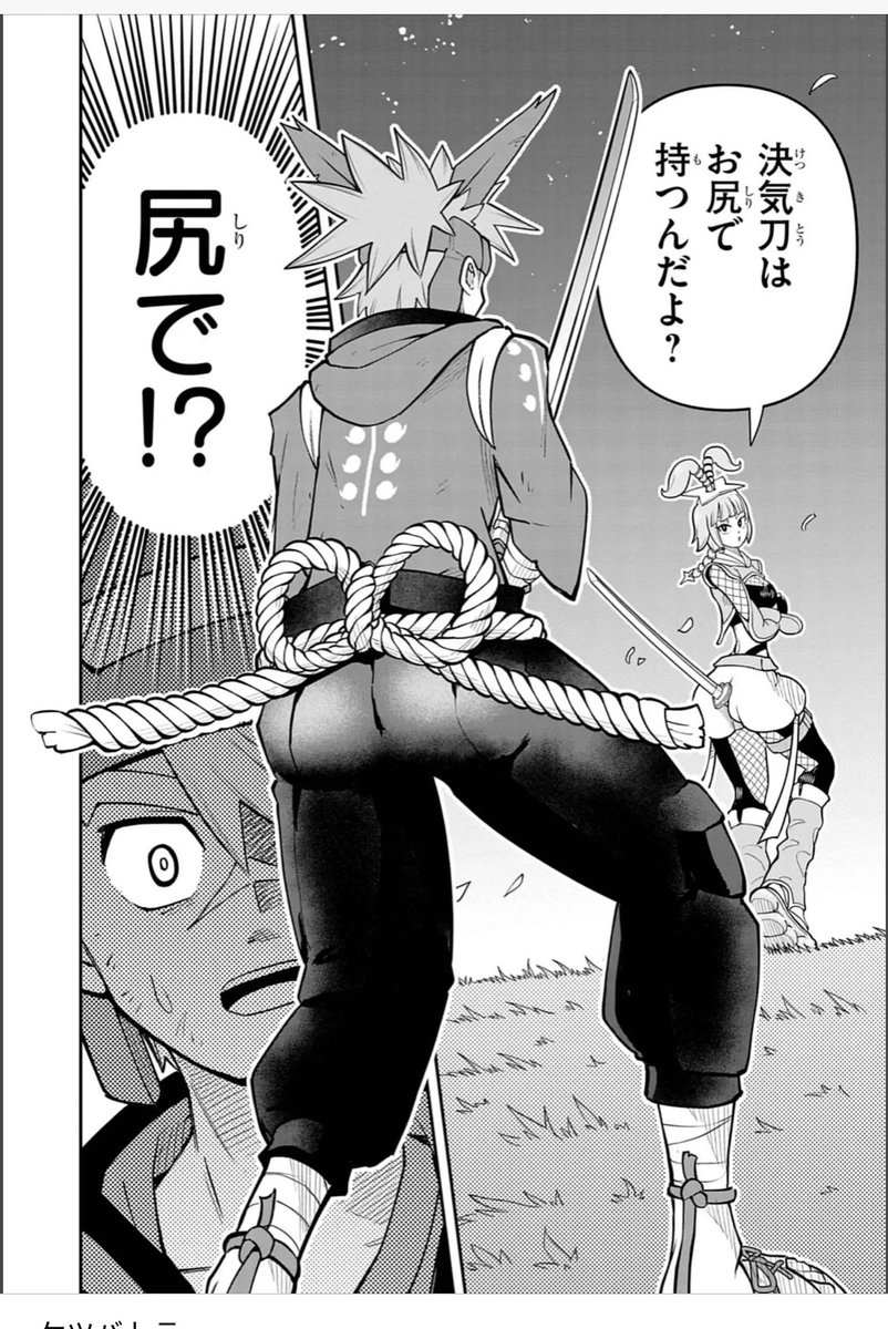 衝撃のコマすぎるな 