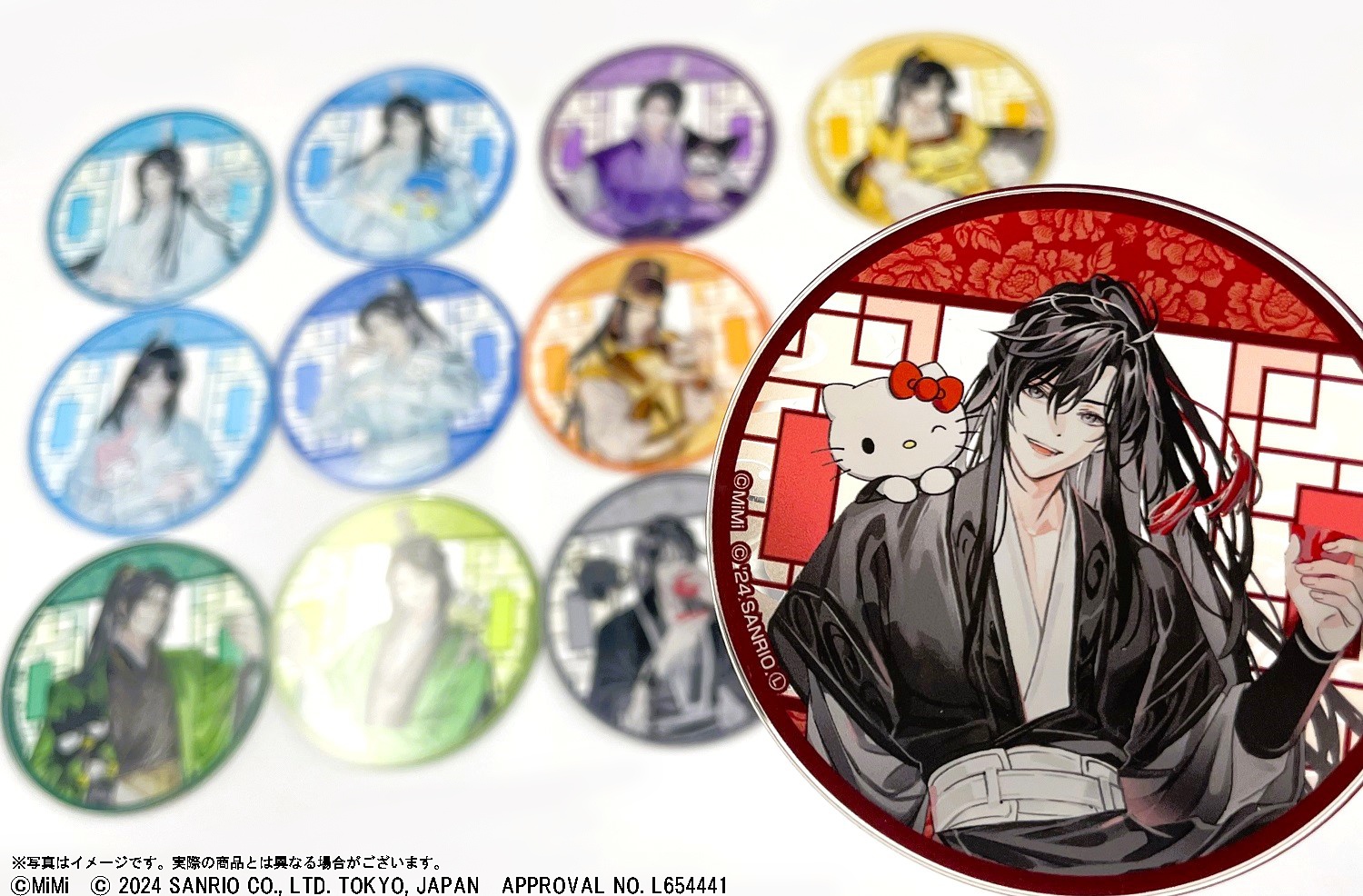 大河幻想ラジオドラマ「魔道祖師」×サンリオキャラクターズ