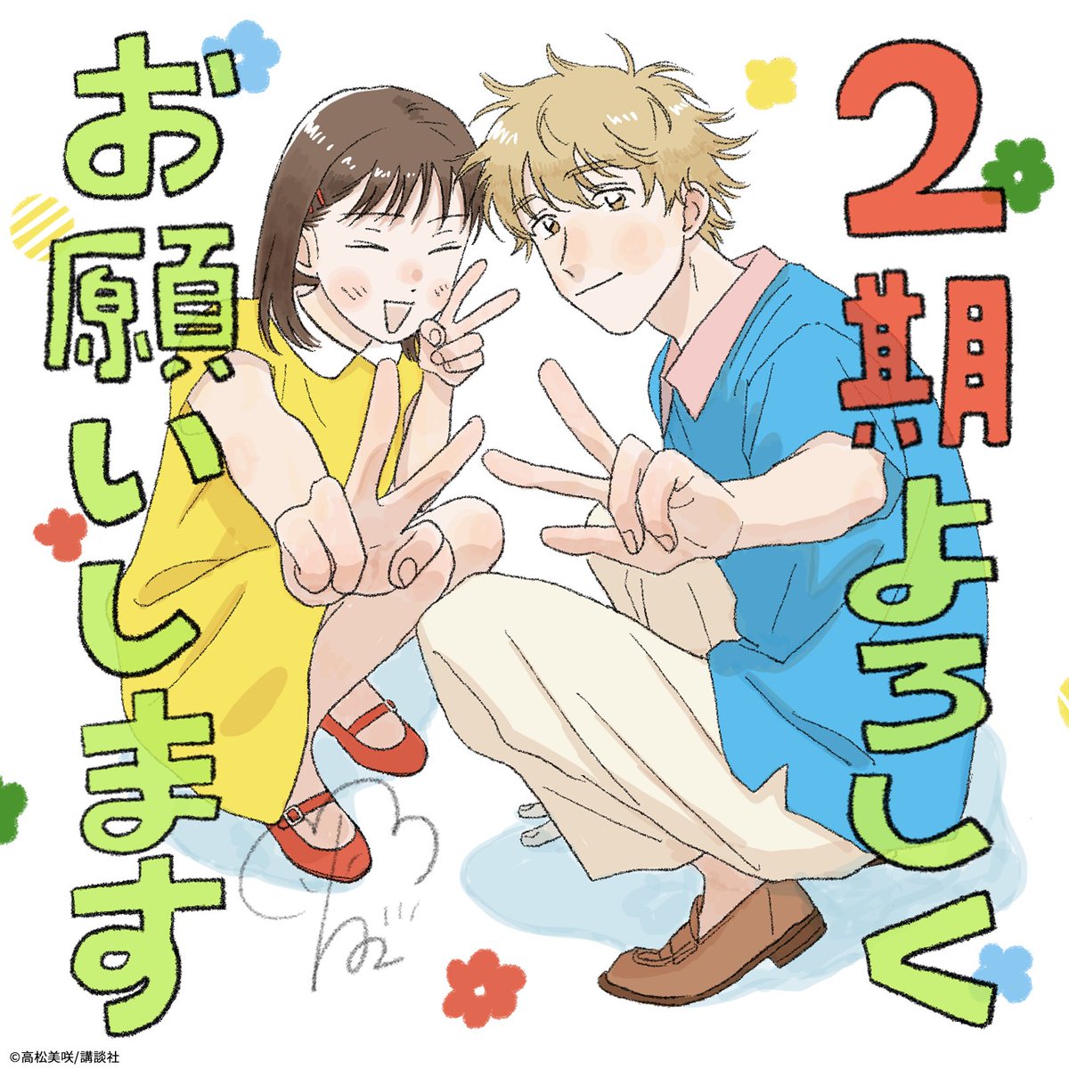 くっきー (@Cookie33074491) / X くっきー (@Cookie33074491) / X