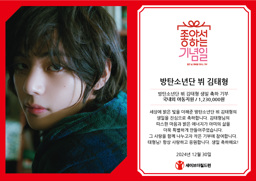 세이브더칠드런 tweet media