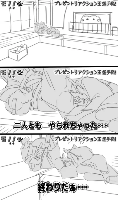 「クリスマスプレゼント」と聞いてこれも脳をかすめないではなかった 