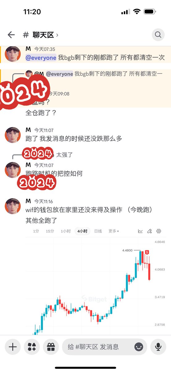 LilX0731's tweet photo. 早上的操作 和 在群里喊了一嗓子 
出金时间到 https://t.co/0ezcFf1uNy
