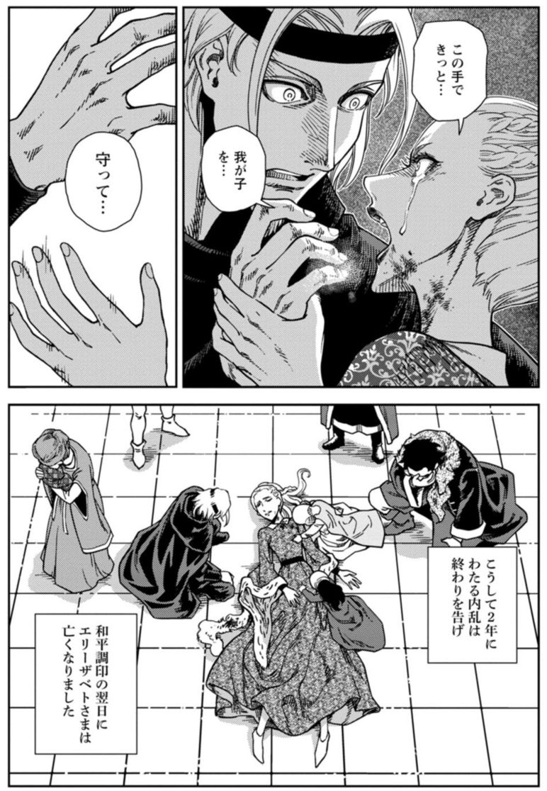 拙作『乙女戦争』https://t.co/ASFGqDjSSuおよび『乙女戦争外伝Ⅱ 火を継ぐ者たち』https://t.co/O3B816DKzbに登場
始めはいたいけなお姫様だったけど、次第に肝の据わった女帝に成長し、波乱の人生を送った
内乱の際にフス派の傭兵隊長ヤン・イスクラを重用したのは史実です