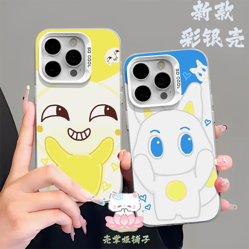 #titipmunchies - po china🇨🇳
[ fanmade nct dream smartphone case ]
close po : 31 Des 24

: ̗̀➛  36.OOO dp 2O.OOO

order — tally.so/r/wkWzGo

— bersih ina exc packing +5k
— go line
📍jkt, ina