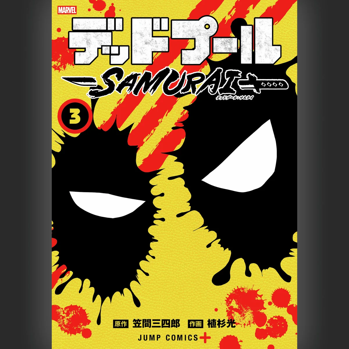 Marvel on X: 