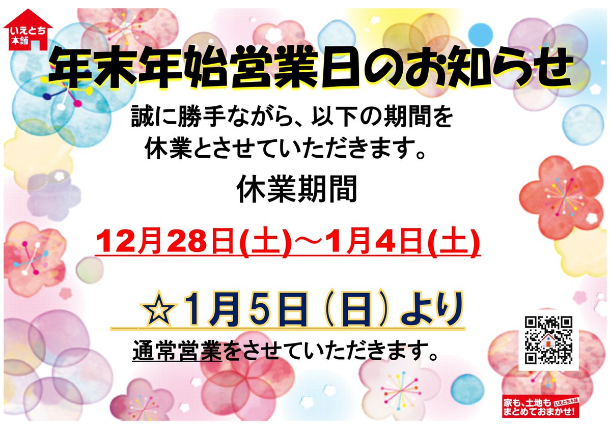 Fitfukui's tweet photo. https://t.co/9rRCOQlIBF