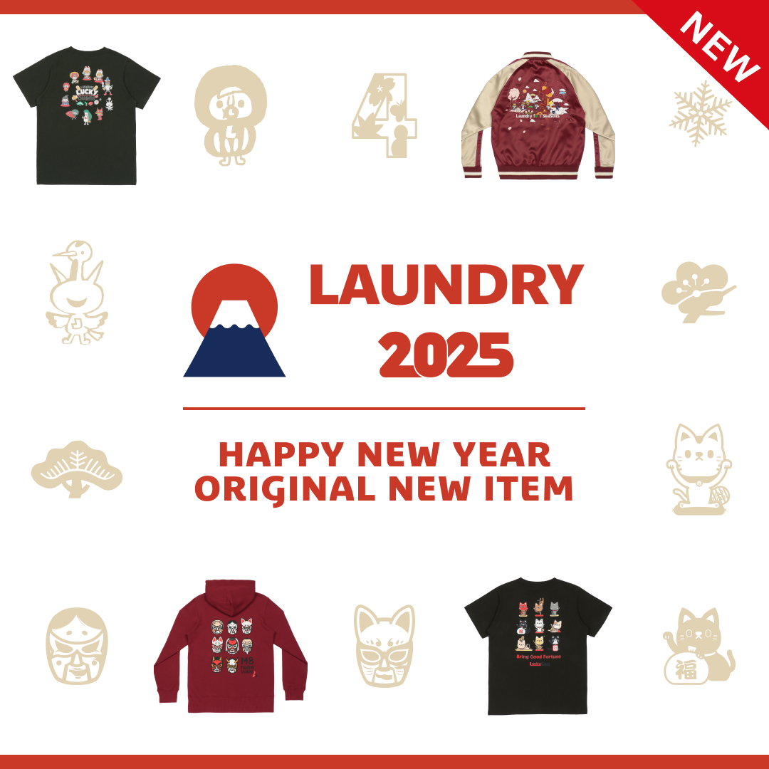 Laundryランドリーボーイのポスター Laundryランドリーボーイのポスター Laundryランドリーボーイの