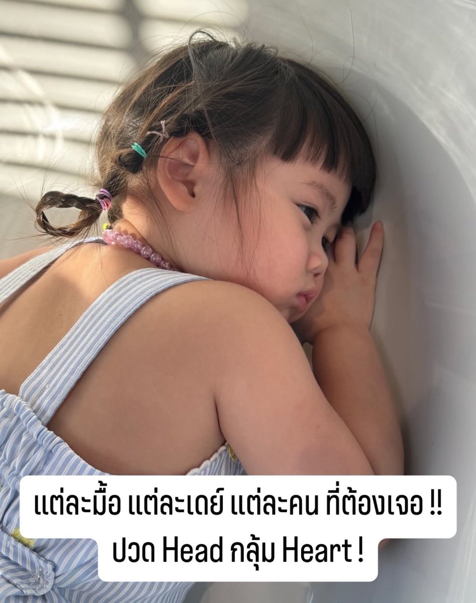 PlobJai's tweet photo. แต่ละเว็นของชาวเราอะนะ ! https://t.co/EodBwt3jQp