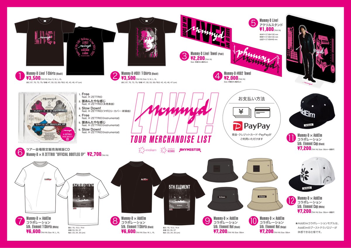 _RHYMESTER_'s tweet photo. 【Mummy-D LIVE! Merc.】
明日から #MUMMYD(#RHYMESTER) 1stソロツアーが始まります。新人の第一歩。コンパクトに、でも夢は大きく踏み出せたらと思います。いつか「あの時のアレがこんなにね」なんて感じで。
12/20千葉公演のグッズ販売は(16:30~)
ツアーの詳細はHPから。
https://t.co/M47q3Voc1Q https://t.co/0GoV3JSACm