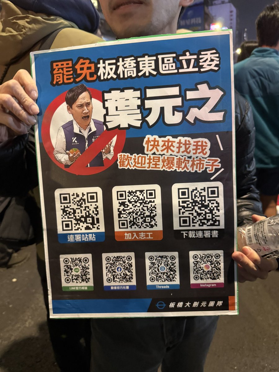 昨晚照片 大家今晚見 

提醒事項：

忘記戴帽子 吹整晚冷風還好沒有感冒 
今天好像更冷 大家要注意保暖防風

昨晚尾聲有人刻意騎車意圖衝撞 還好警察攔下來了
結果警察放走他以後 他還沿路騎車對群眾比中指

大家出門要注意安全 集合和散場時不要落單
誰知道會不會上演黑道鬧場