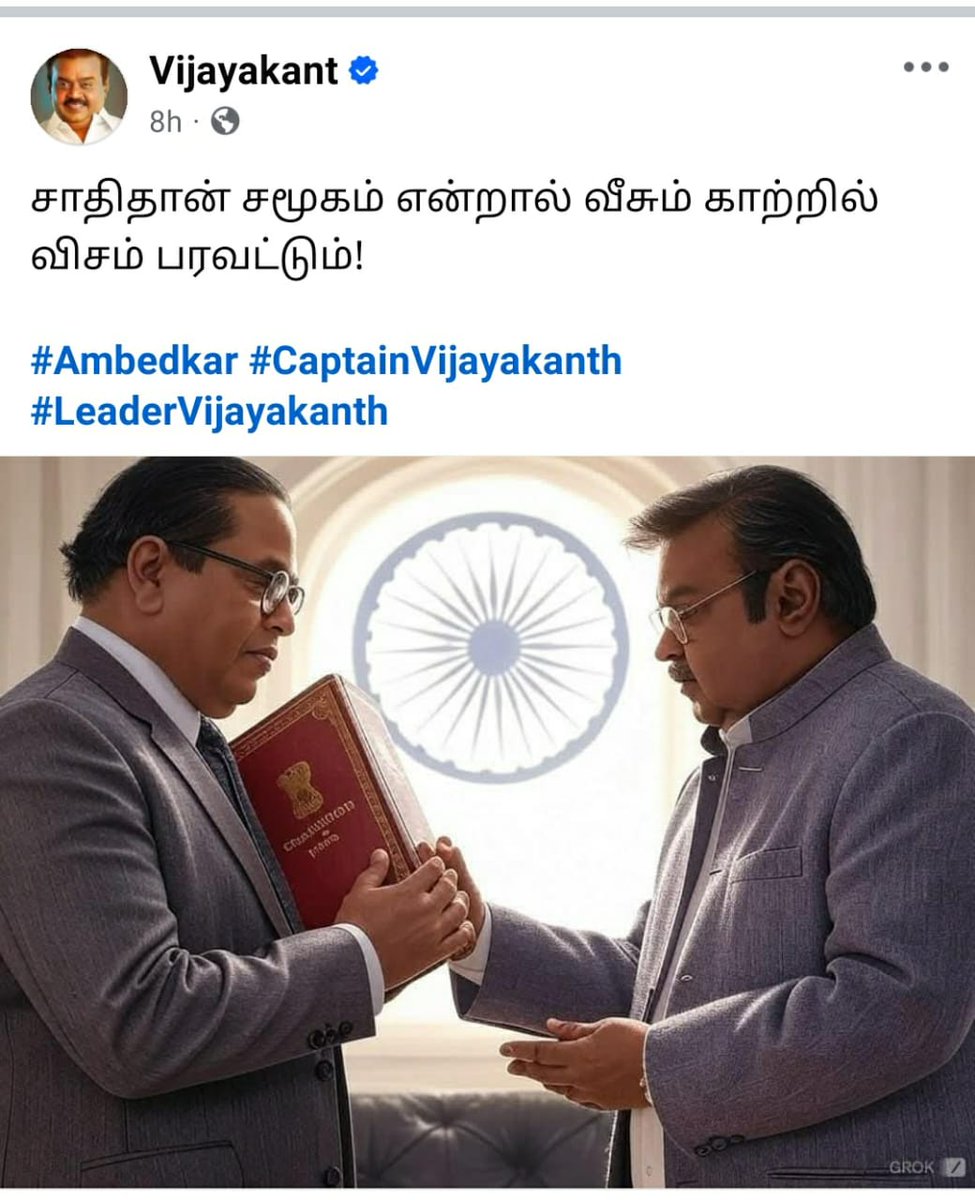 Puratchi_Anandh's tweet photo. சாதிதான் சமூகம் என்றால் வீசும் காற்றில் விசம் பரவட்டும்!
#Ambedkar #CaptainVijayakanth #LeaderVijayakanth #dmdkitwing https://t.co/gnrqto6btN